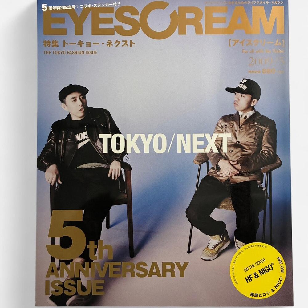 Eyescream Magazine THE TOKYO FASHION ISSUE HIROSHI FUJIWARA x NIGO